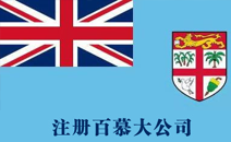 市政工程