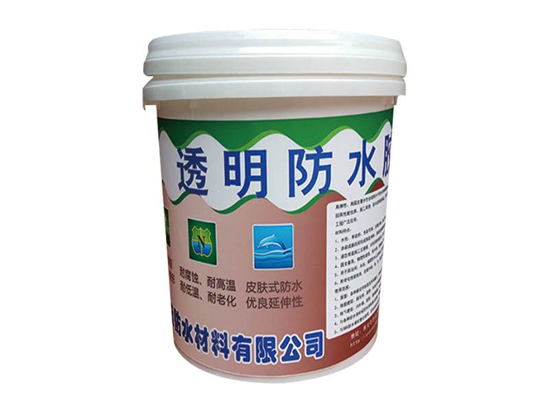 透明防水膠